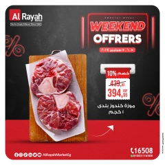 Page 5 in Weekend Deals at Al Rayah Market Egypt