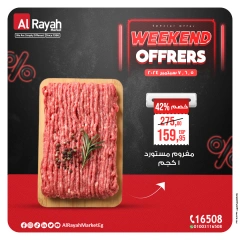 Page 1 in Weekend Deals at Al Rayah Market Egypt