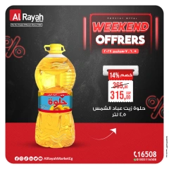 Page 7 in Weekend Deals at Al Rayah Market Egypt