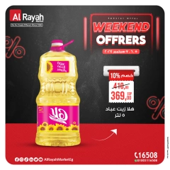 Page 2 in Weekend Deals at Al Rayah Market Egypt