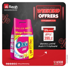 Page 3 in Weekend Deals at Al Rayah Market Egypt