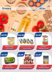 Page 14 in Summer Deals at Bassem Market Egypt