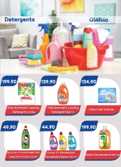 Page 19 in Summer Deals at Bassem Market Egypt