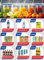 Page 5 in Summer Deals at Bassem Market Egypt