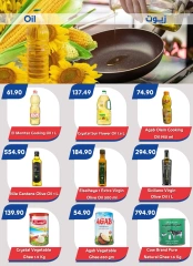 Page 11 in Summer Deals at Bassem Market Egypt