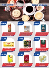 Page 6 in Summer Deals at Bassem Market Egypt