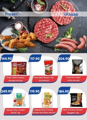 Page 9 in Summer Deals at Bassem Market Egypt