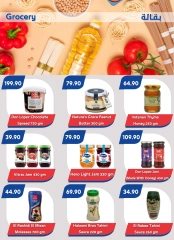 Page 13 in Summer Deals at Bassem Market Egypt