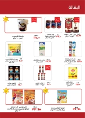 Page 14 in September offers at Kheir Zaman Egypt