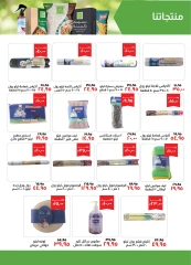 Page 28 in September offers at Kheir Zaman Egypt