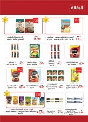 Page 15 in September offers at Kheir Zaman Egypt