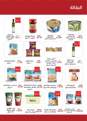 Page 13 in September offers at Kheir Zaman Egypt