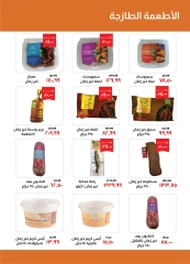 Page 8 in September offers at Kheir Zaman Egypt