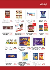 Page 18 in September offers at Kheir Zaman Egypt