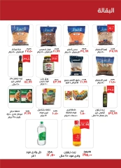 Page 12 in September offers at Kheir Zaman Egypt