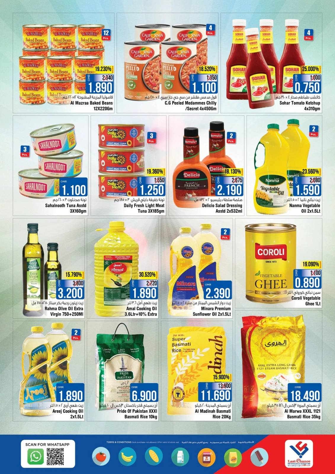 Page 8 in Flash Deals at Last Chance Oman