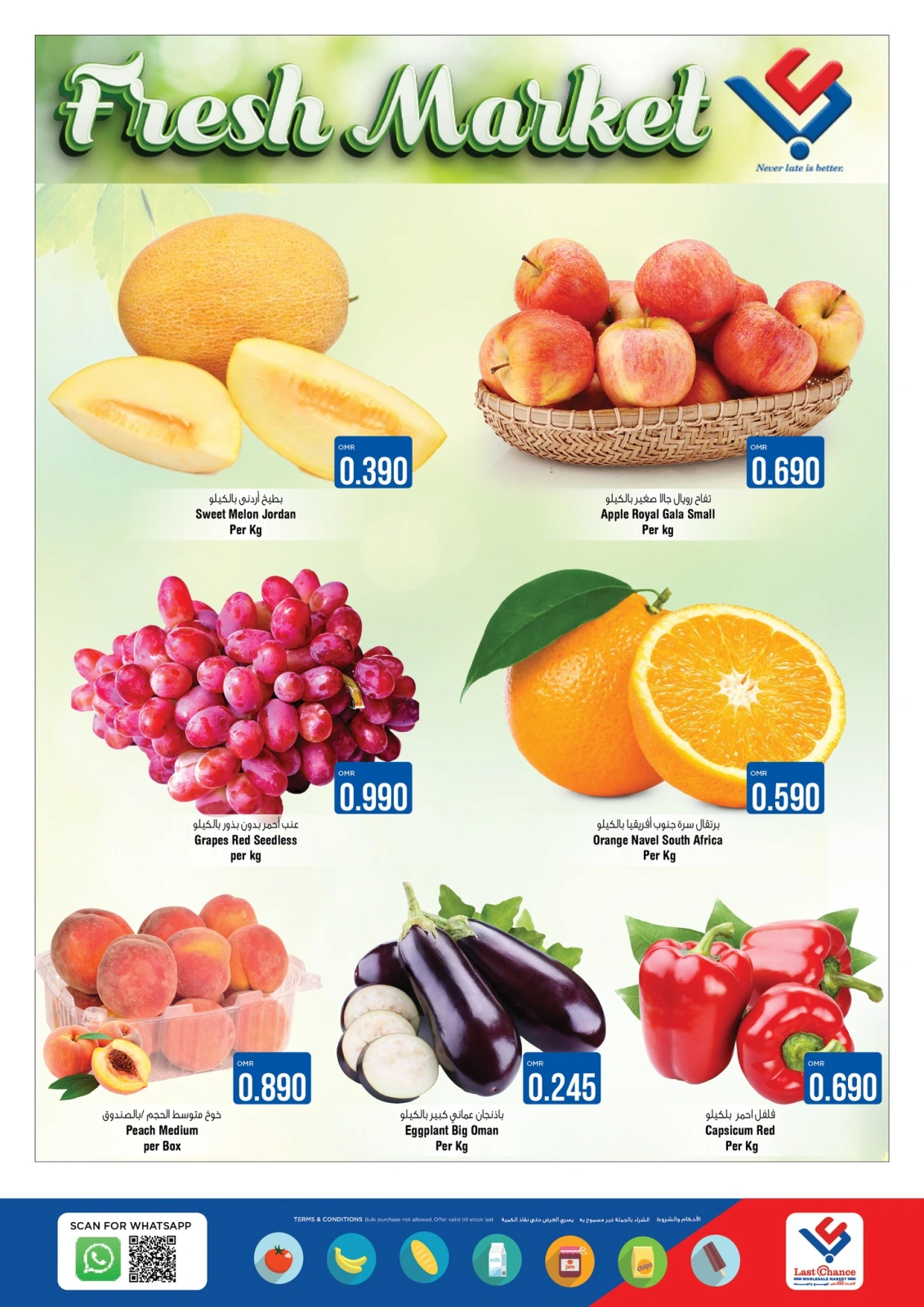 Page 2 in Flash Deals at Last Chance Oman