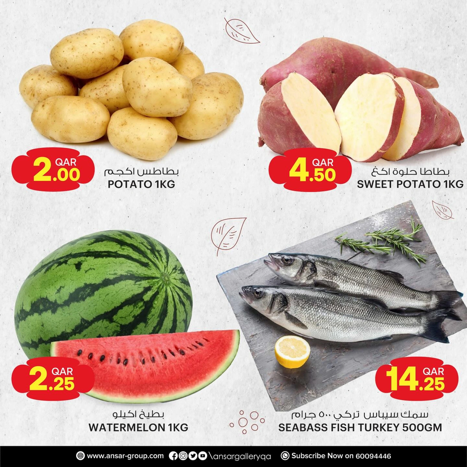Page 4 |Weekend Deals at Ansar Gallery Qatar