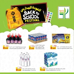 Page 6 in Back to School Deals at Agricultural food Kuwait