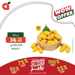 Page 23 in WOW Deals at Panda Egypt