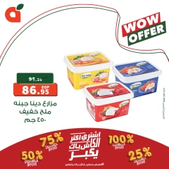 Page 28 in WOW Deals at Panda Egypt