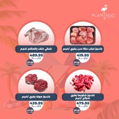 Página 2 en Grandes ofertas de fin de semana en Hipermercado Flamingo Egipto