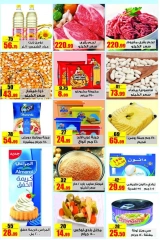 Page 2 dans Offres hebdomadaires chez Marché halal Egypte