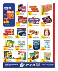 Page 5 dans Promotions spéciales chez Carrefour Qatar