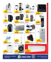 Page 11 dans Promotions spéciales chez Carrefour Qatar