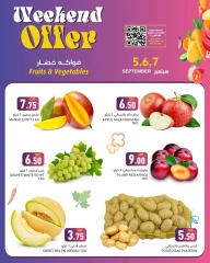 Page 1 in Fresh offer for the weekend at Ramez Markets Qatar