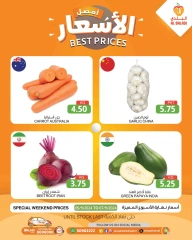 Page 3 in best price at Souq Al Baladi Qatar