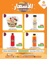 Page 4 in best price at Souq Al Baladi Qatar