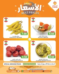 Page 15 in best price at Souq Al Baladi Qatar