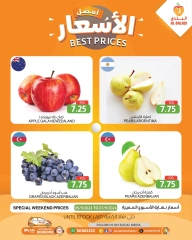 Page 1 in best price at Souq Al Baladi Qatar