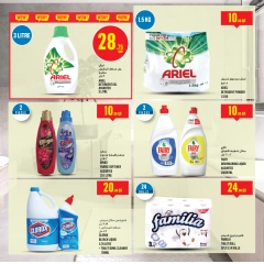 Page 69 in Offers of the week at Monoprix Qatar