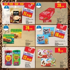 Page 23 in Offers of the week at Monoprix Qatar