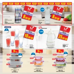 Page 74 in Offers of the week at Monoprix Qatar