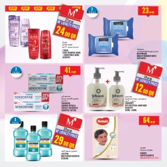 Page 68 in Offers of the week at Monoprix Qatar