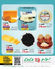 Page 5 in Weekend Deals at lulu Bahrain