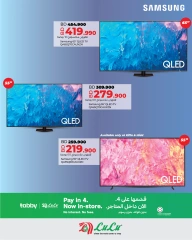 Page 7 in Weekend Deals at lulu Bahrain