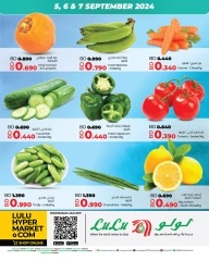 Page 3 in Weekend Deals at lulu Bahrain