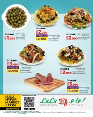 Page 6 in Weekend Deals at lulu Bahrain