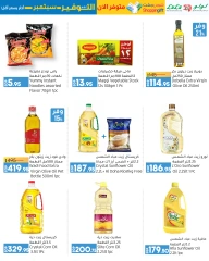 Página 15 en Ofertas de ahorro de septiembre. en lulu Kuwait