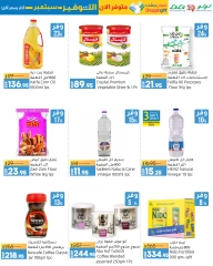 Página 16 en Ofertas de ahorro de septiembre. en lulu Kuwait