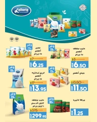 Página 19 en Ofertas de ahorro de septiembre. en lulu Kuwait