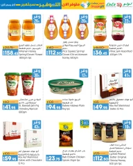 Página 21 en Ofertas de ahorro de septiembre. en lulu Kuwait