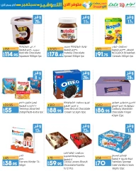 Página 22 en Ofertas de ahorro de septiembre. en lulu Kuwait