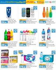 Página 24 en Ofertas de ahorro de septiembre. en lulu Kuwait