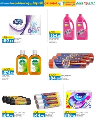 Página 28 en Ofertas de ahorro de septiembre. en lulu Kuwait