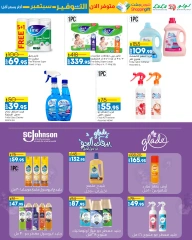 Página 29 en Ofertas de ahorro de septiembre. en lulu Kuwait